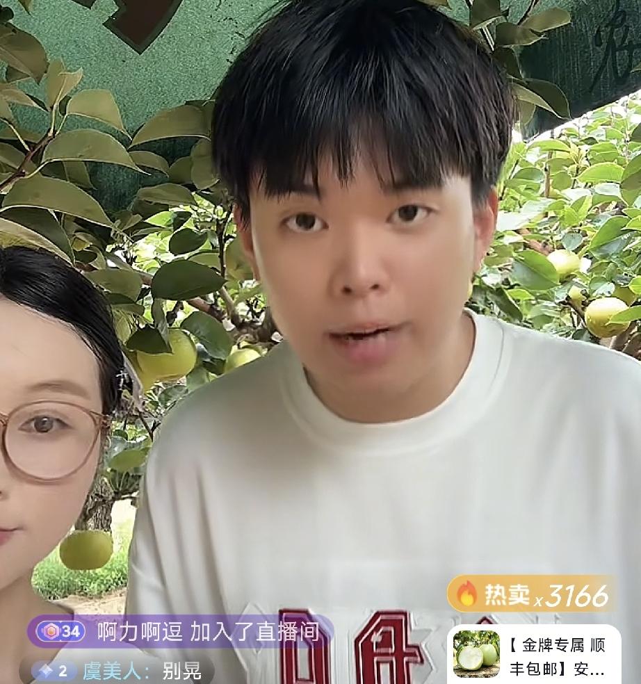真不错！金牌翻译砀山直播卖梨
8点开播到9点短短1个小时售出3000多单
而且直