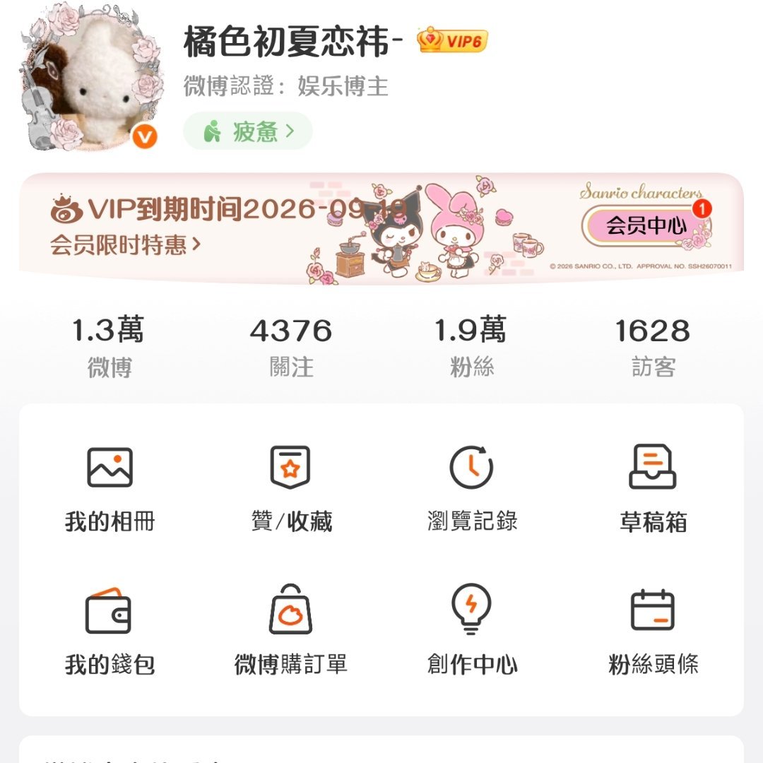 有没有萌妹子和我动动呀 ​​​[鼓掌] ​​​