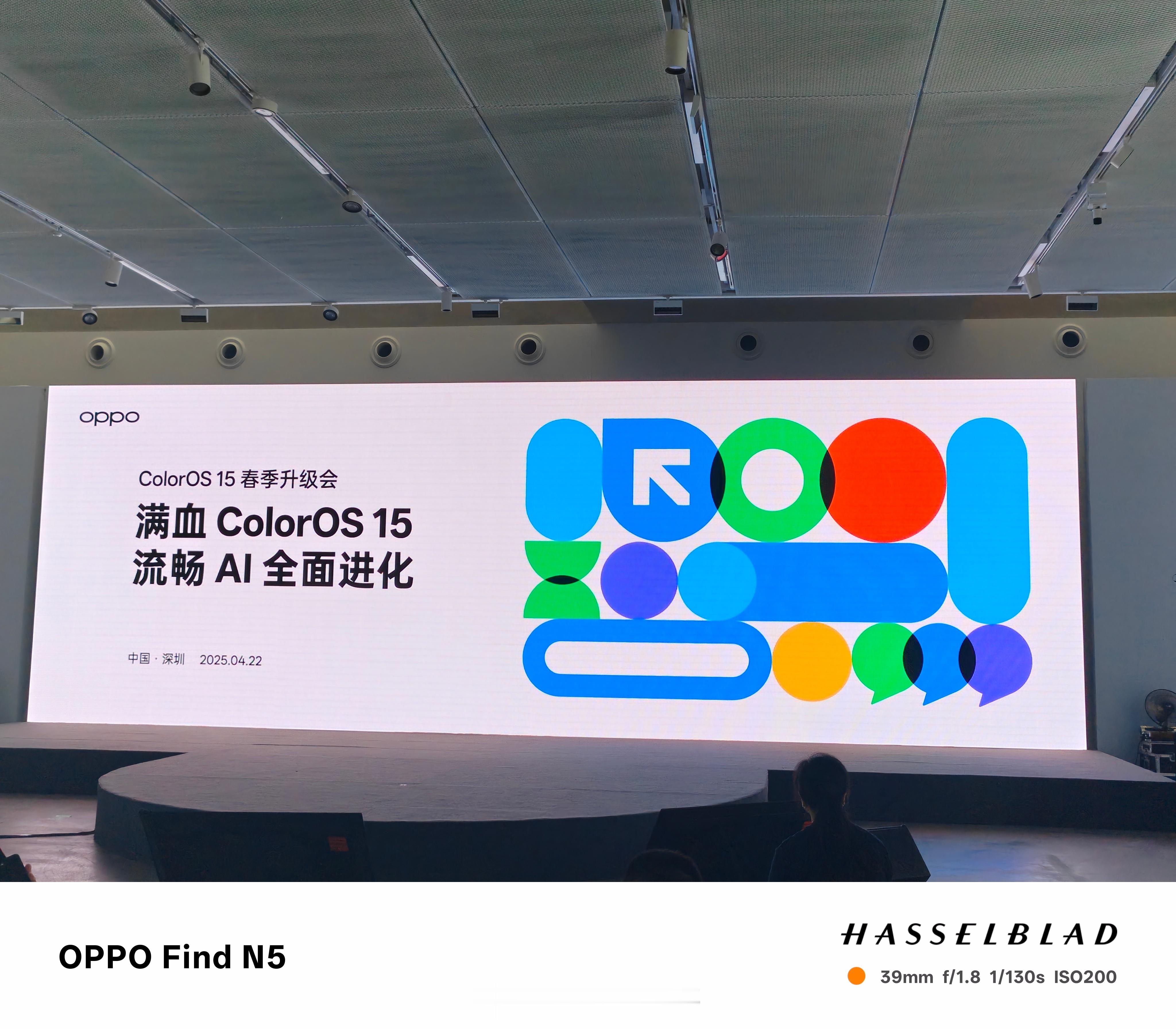 来打卡ColorOS 15春季升级会啦！我替大家好好探探，看看满血ColorOS