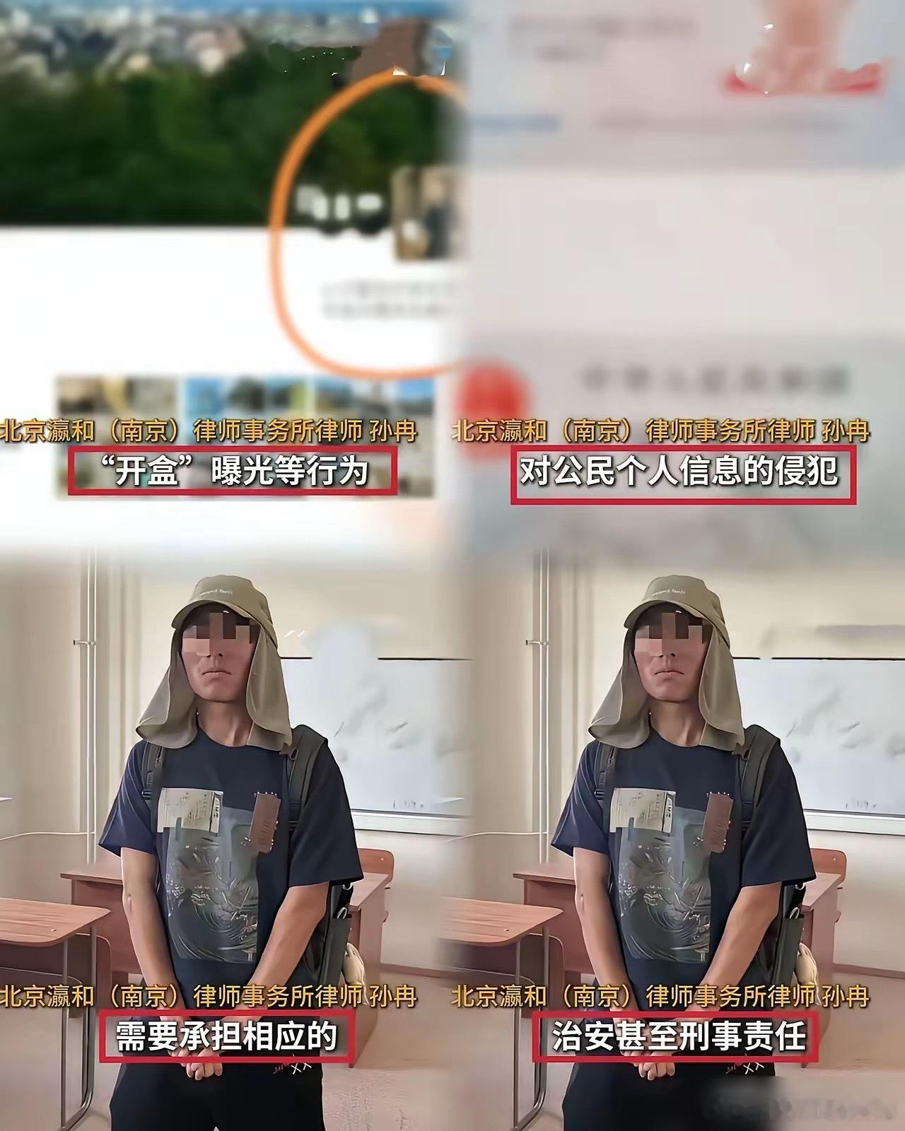 就在国人声讨陈宇昕的不当行为时，这家叫“瀛和”的律师事务所站出来“普法”了！他说