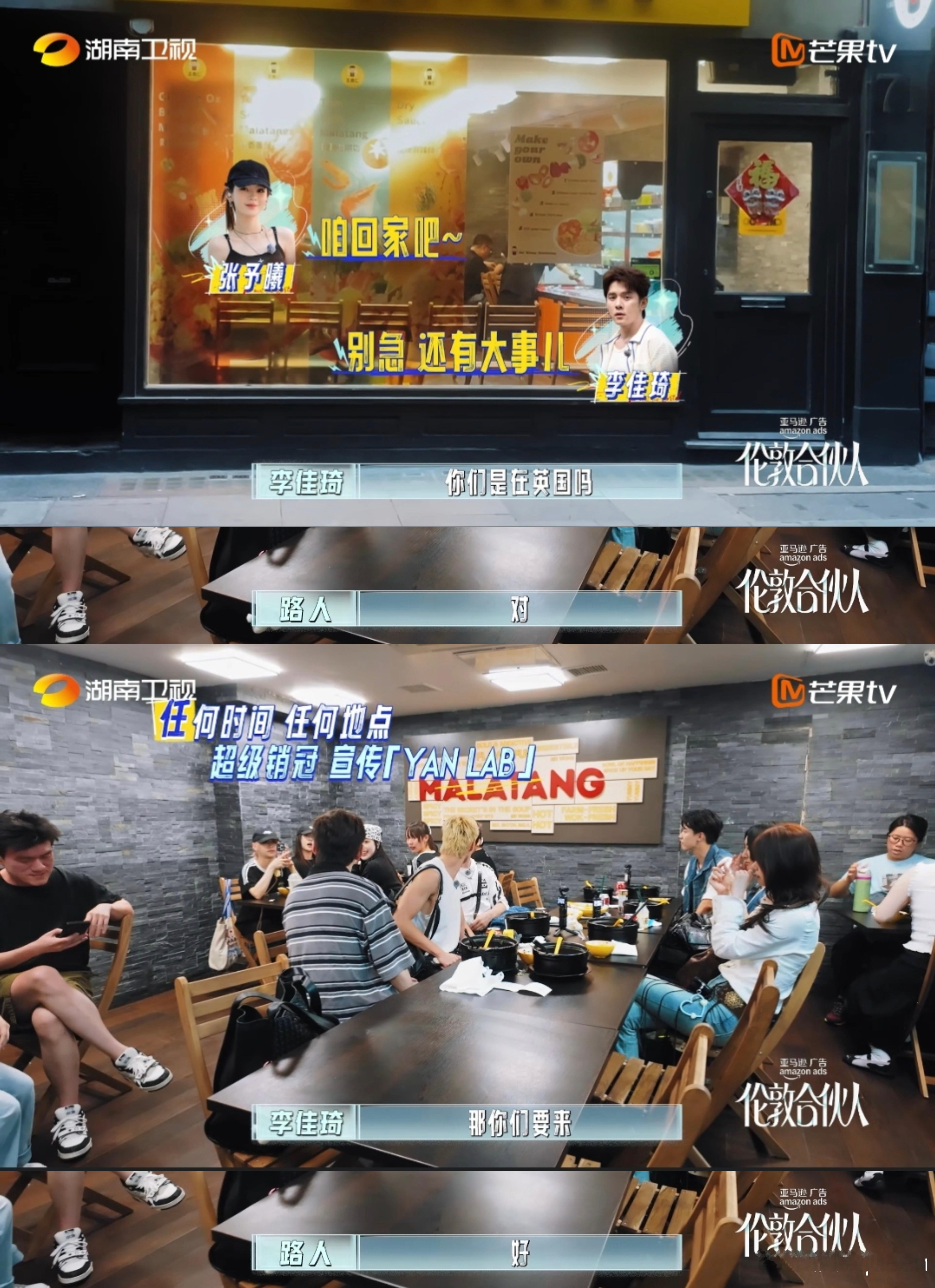 李佳琦吃麻辣烫还在给邻桌推销谁能不说李佳琦一句敬业呢😸吃麻辣烫都闲不住，看见邻