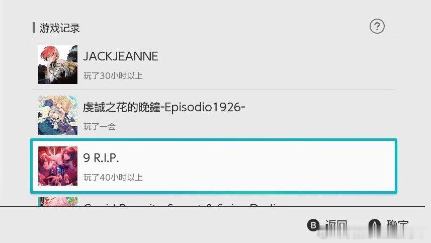 救命啊，jj30个小时我才打了不到两条线，9r全收集也才40多个小时