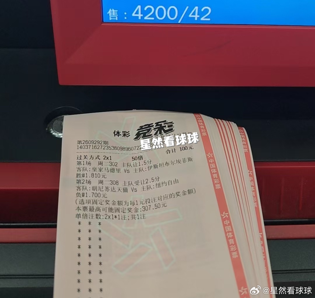 俐美女篮球实弹分享 ​​​