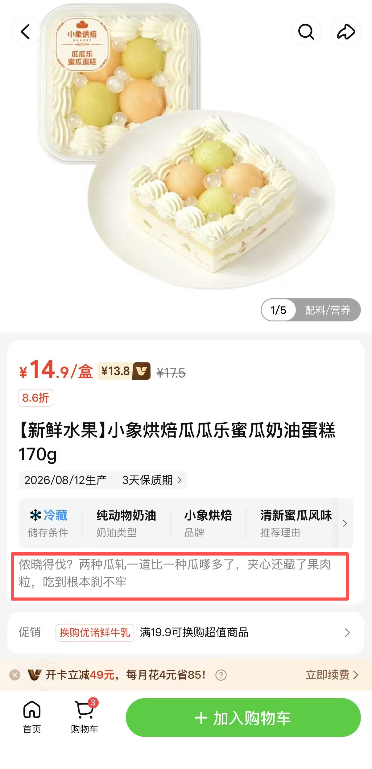 小象超市文案部来高人了小象超市文案是偷学小s的吧还真是，好强的活人感