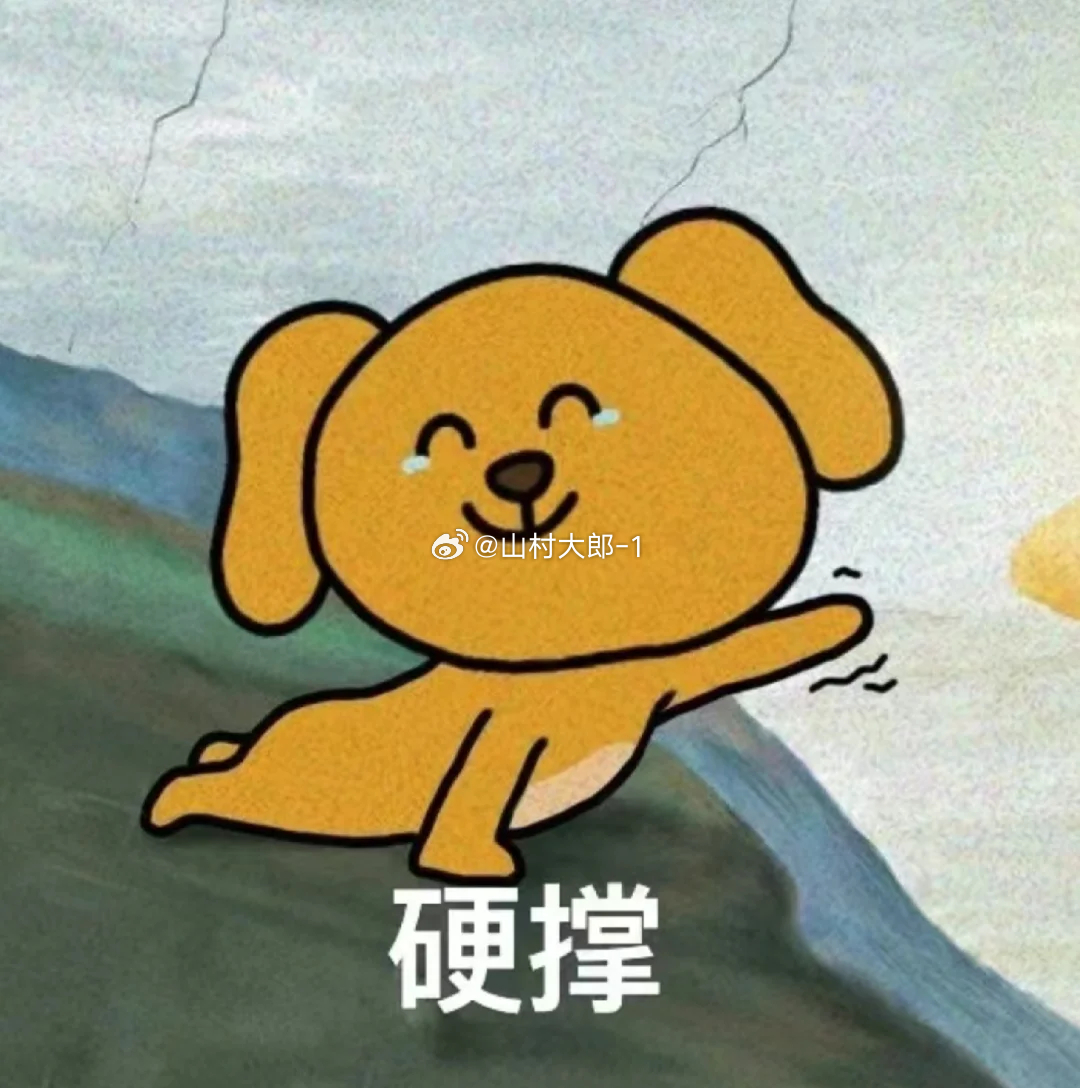 周末早，不想起床，又in又撑！ 