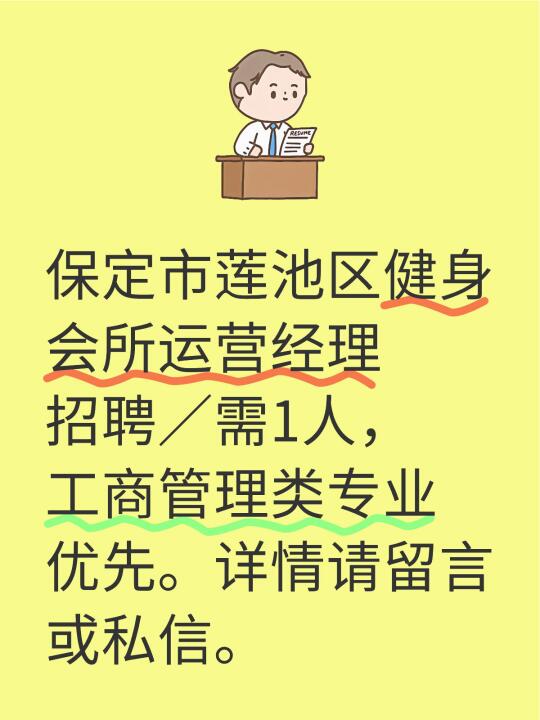 舞台需要您，速来组队。