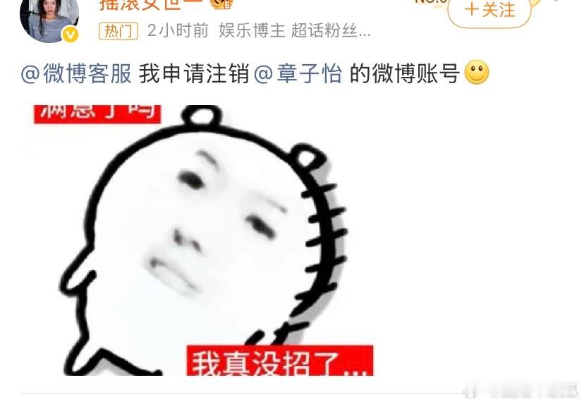 章子怡田栩宁 合作🚪姨选演员的眼光比选老公还差 