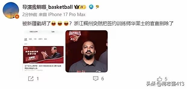 晒图笔记大赛新疆这是和浙江稠州金租杠上了，又截胡了官宣的训练师，浙江稠州金租就是
