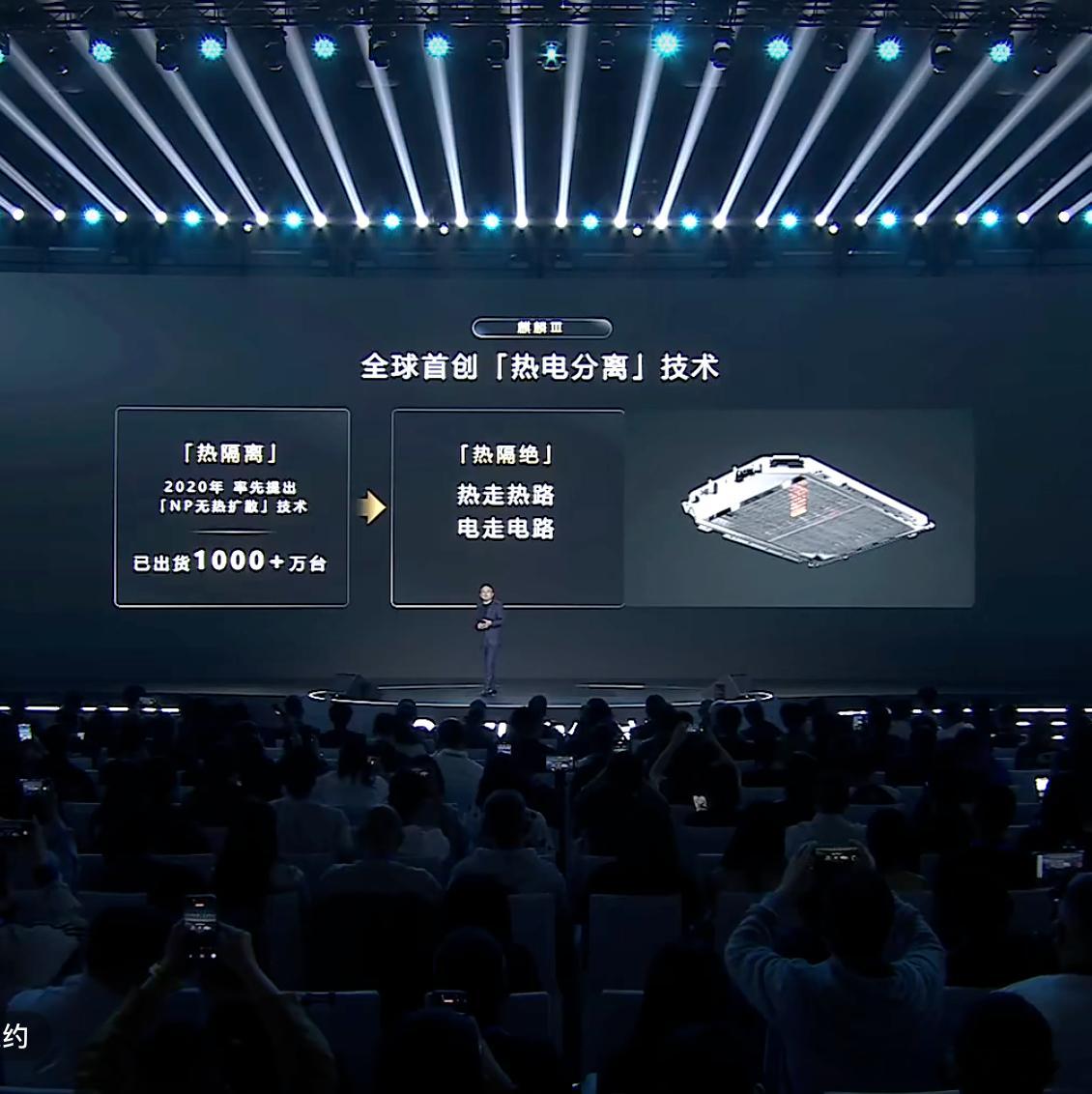 多层隔离、疏导、泄压实现电芯热失控，但整包不热扩散，实现热隔离气凝胶就是热隔离的