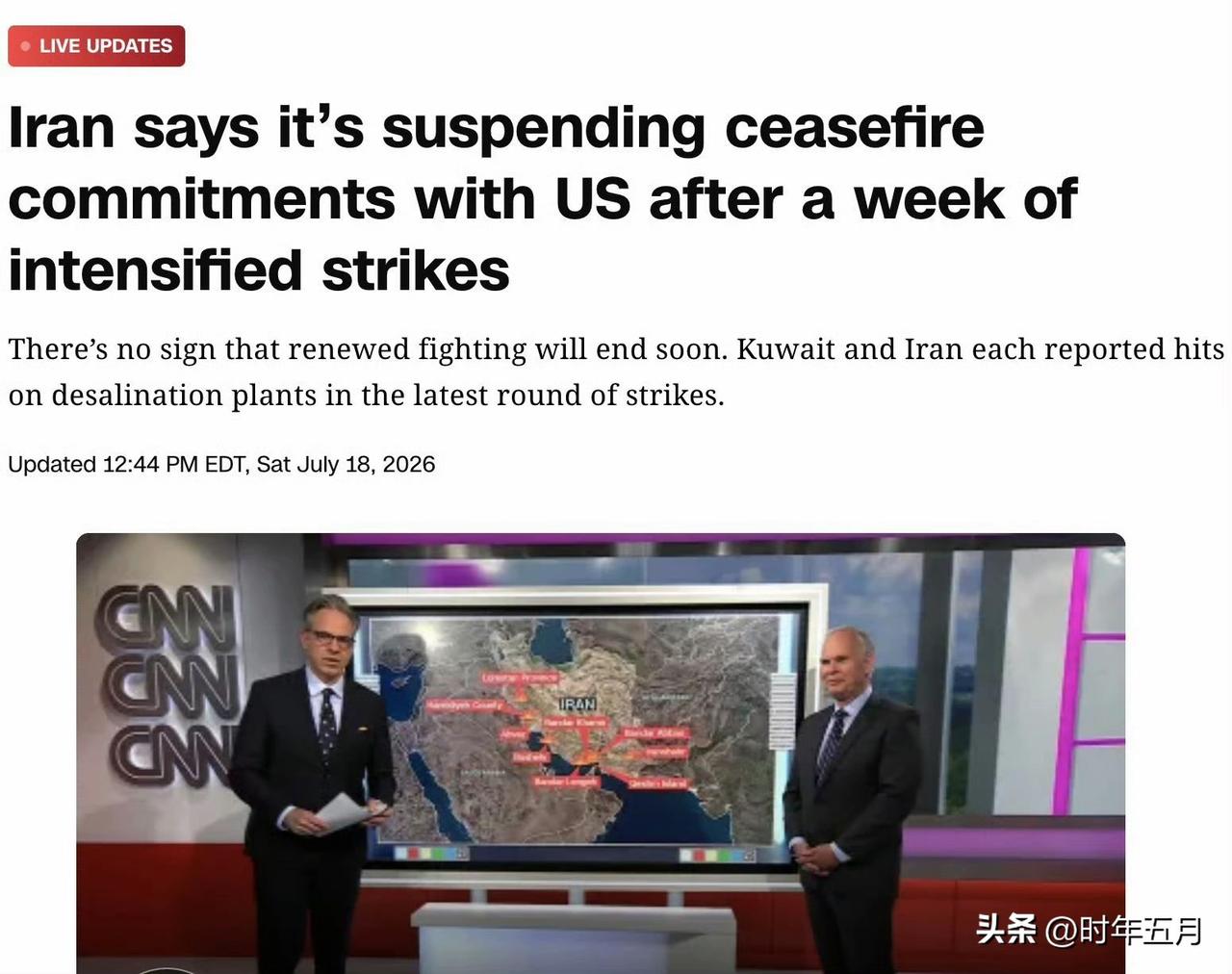 伊朗最高领袖穆杰塔巴哈梅内伊称，美国多次违反与伊朗达成的协议，再次证明美国总统的