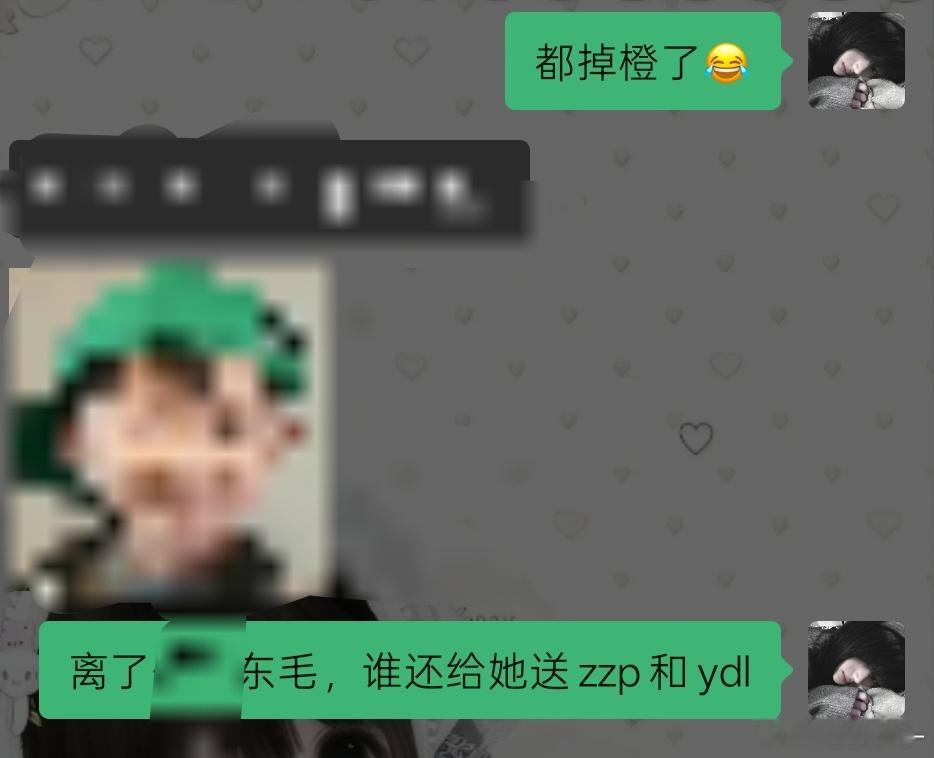 仅分享 