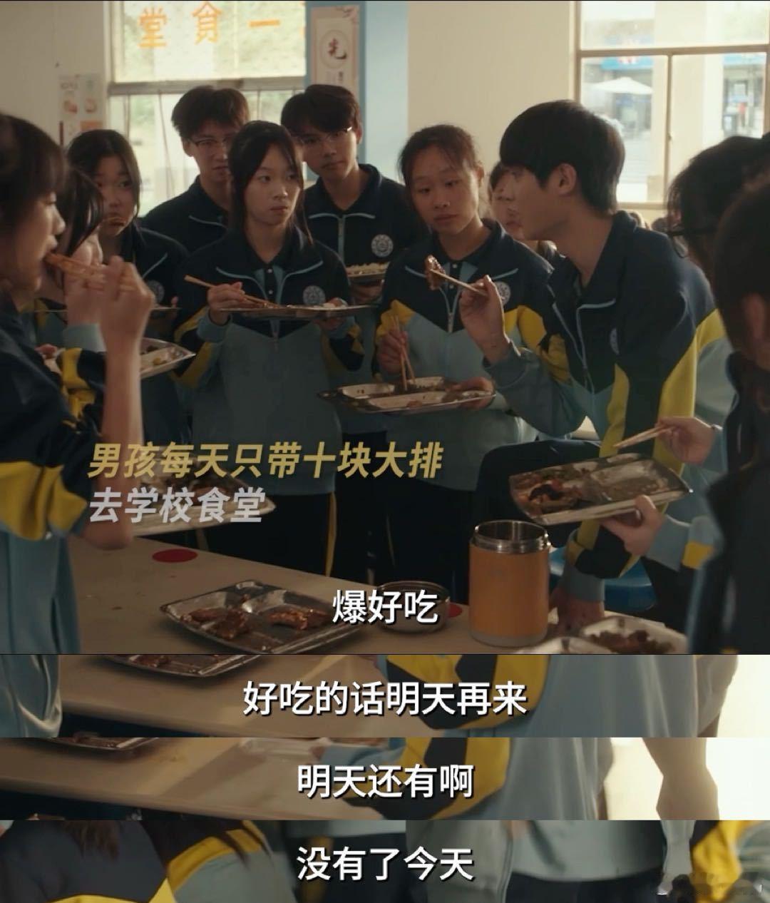 只是一次食堂用餐体验，沈明辉就精准捕捉到商机，还能想到先讨好老师、再做饥饿营销的