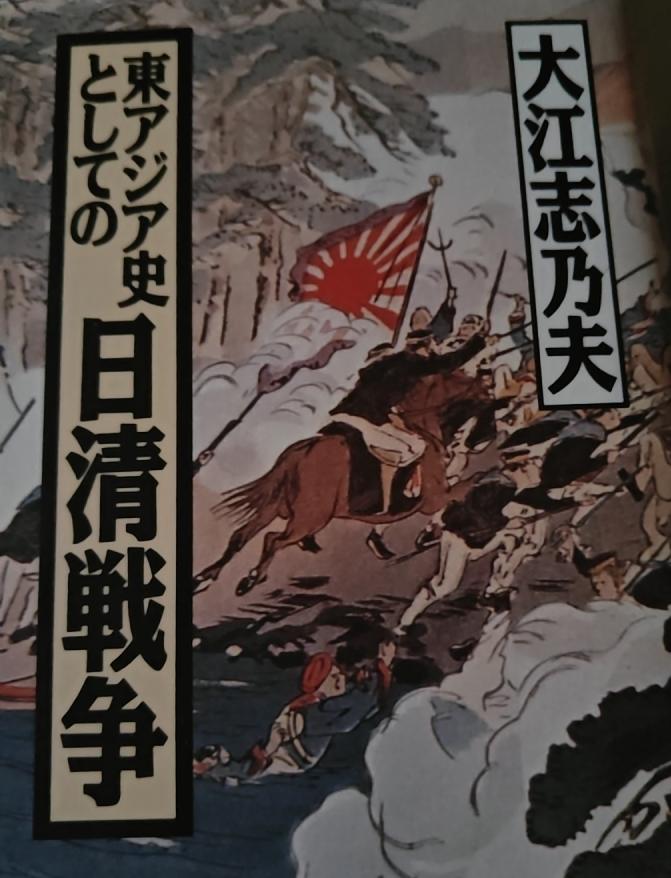 重温甲午风云
在1894年甲午海战爆发之前，中日两国围绕朝鲜半岛的宗主权与势力范