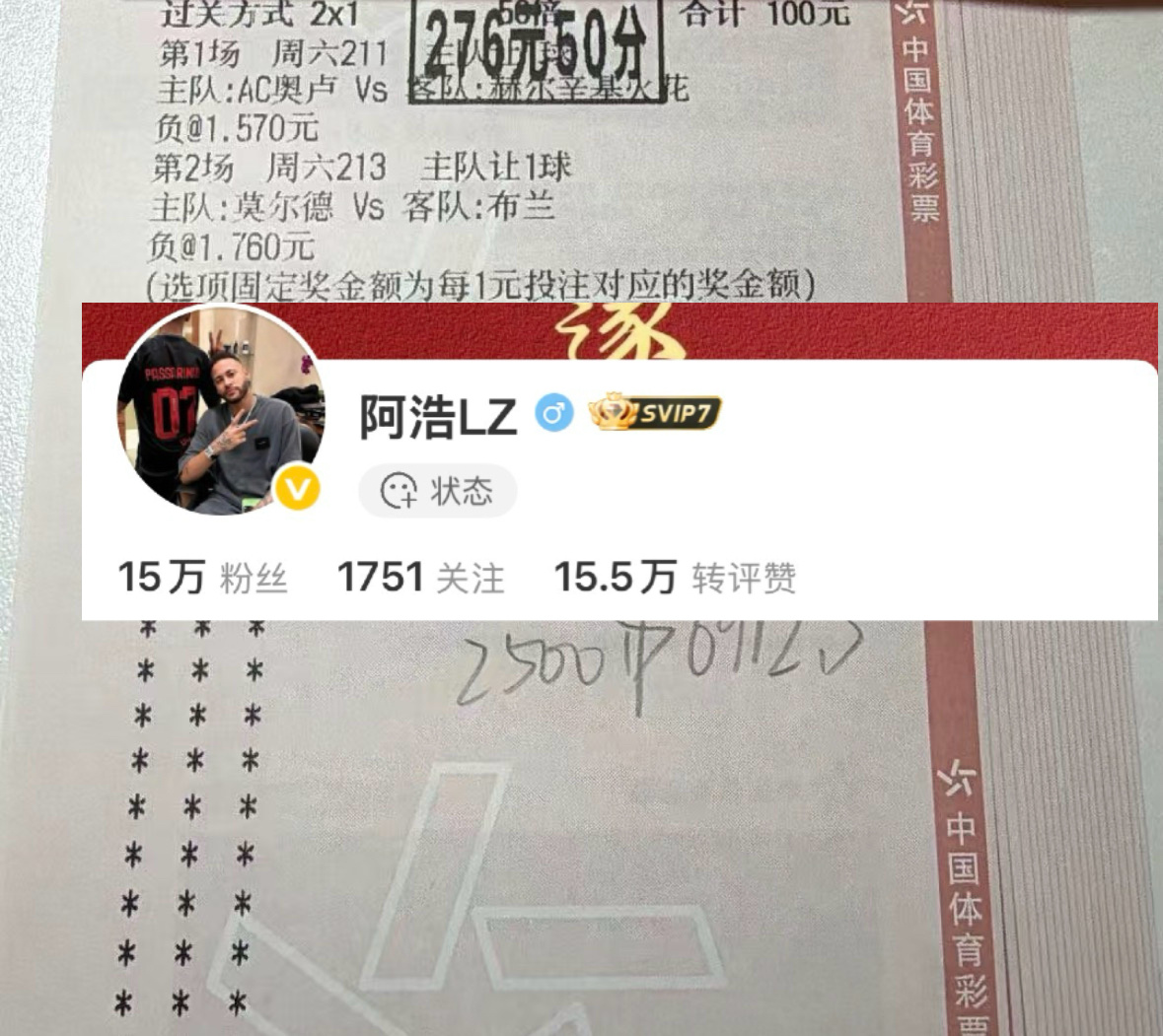 继续加油