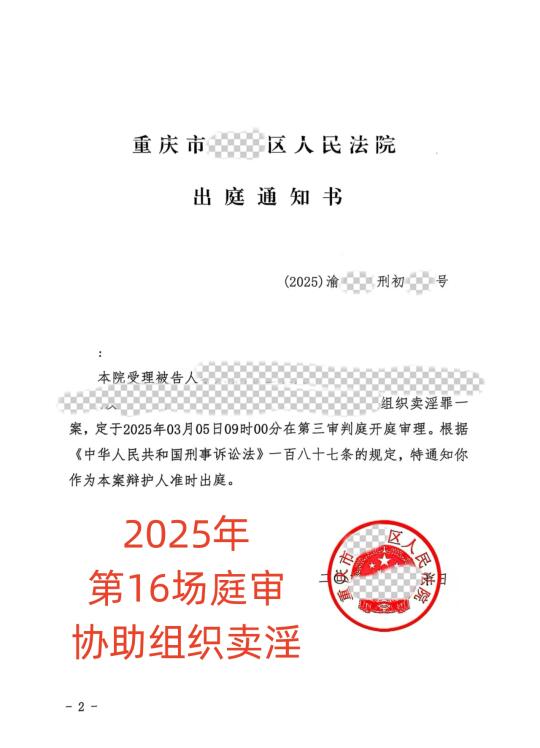 隐瞒犯罪前科，如果被判决缓刑，会被撤销吗