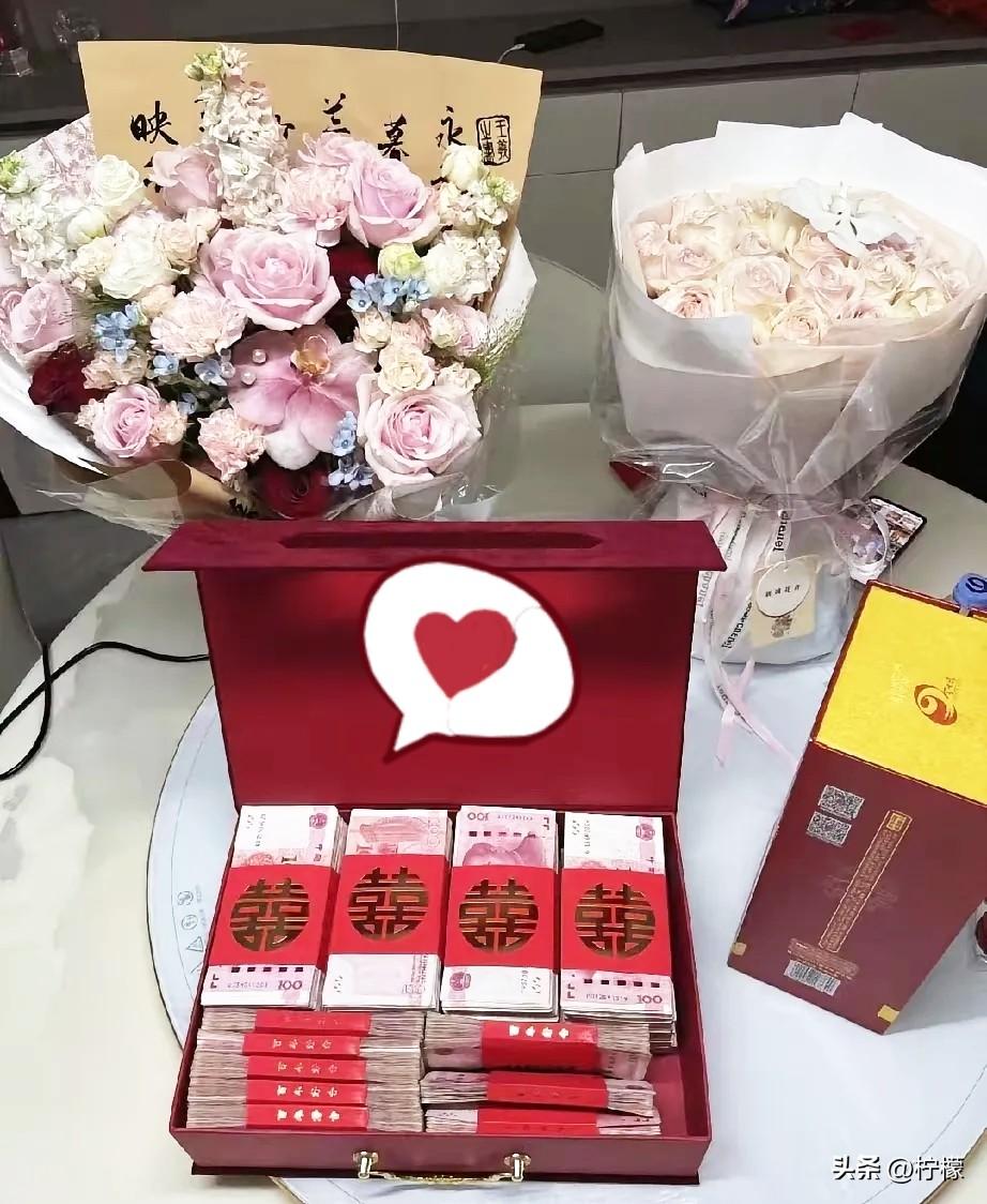 今天侄女订婚，
婚事定下来了，
28万彩礼男方也一分不少给了。中午吃完饭，男方家