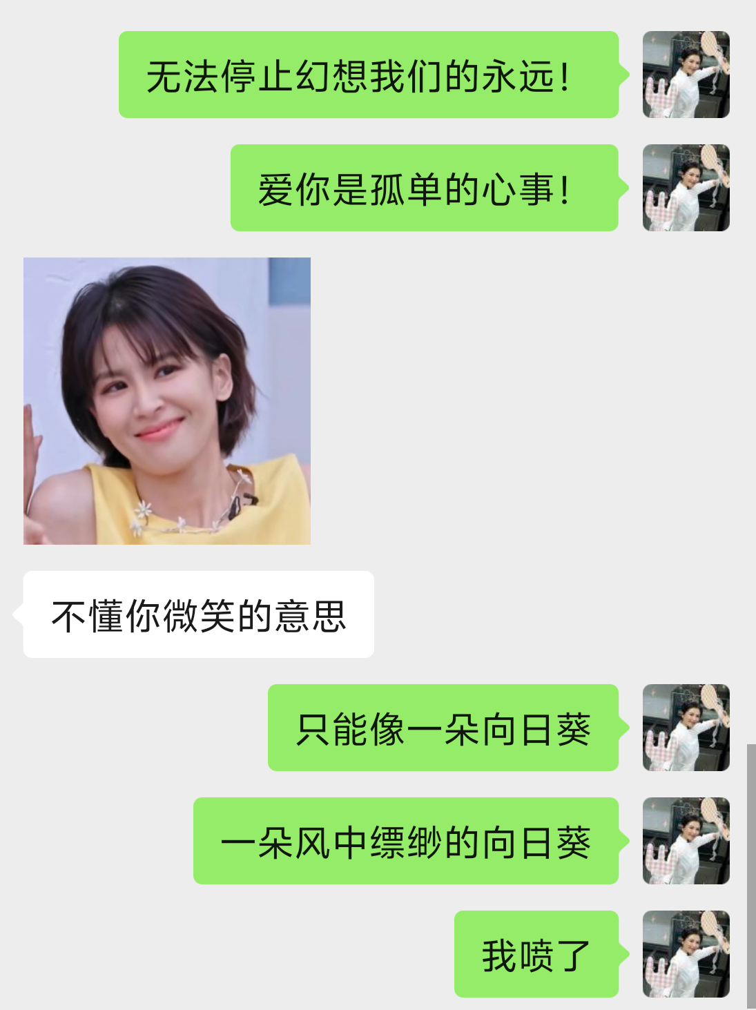 都怪抖音吧 今天一直给我推。。。。 