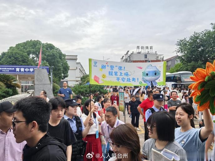 受伤考生拄拐赶考台州民警全程护送 近日，天台中学考点门口出现暖心一幕：一名考生因