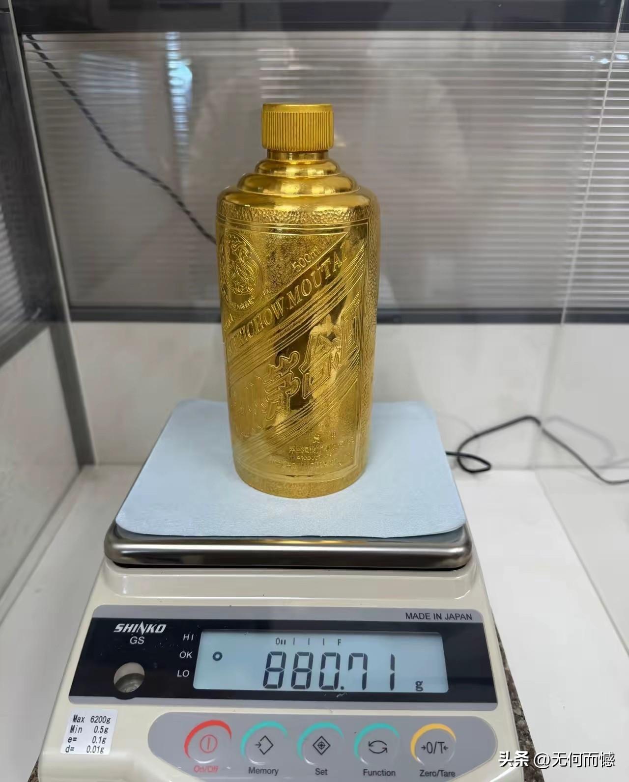 还有这样的酒瓶子，这是第一次看到，也许这是在黄金便宜的时候，厂家生产的一款酒，现