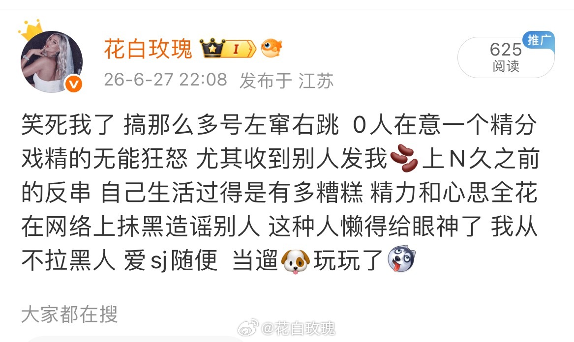 才发现被夹了