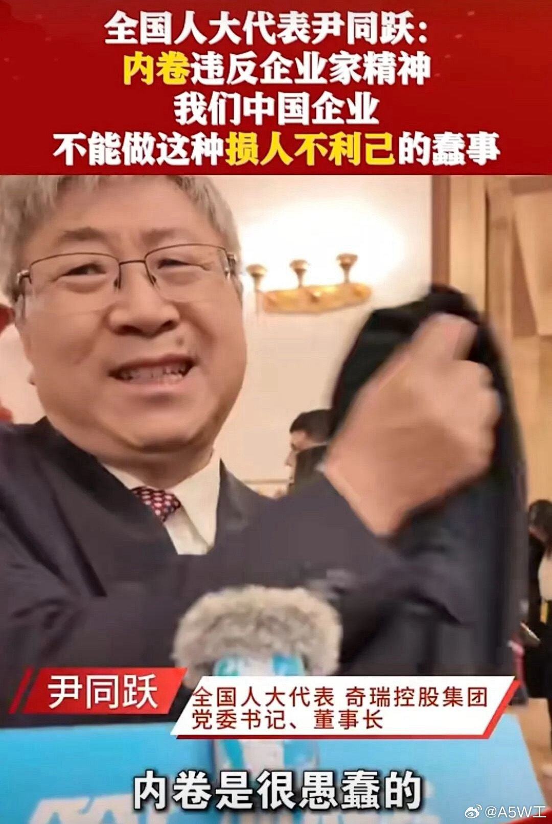 无需多言，图片一看，其义自见