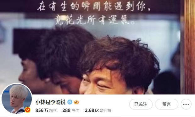 李昀锐换头像剧宣李昀锐换了白发邢武头像李昀锐换头像剧宣，李昀锐换了白发邢武头像，