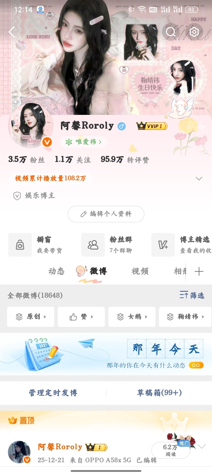 非常好看！ 