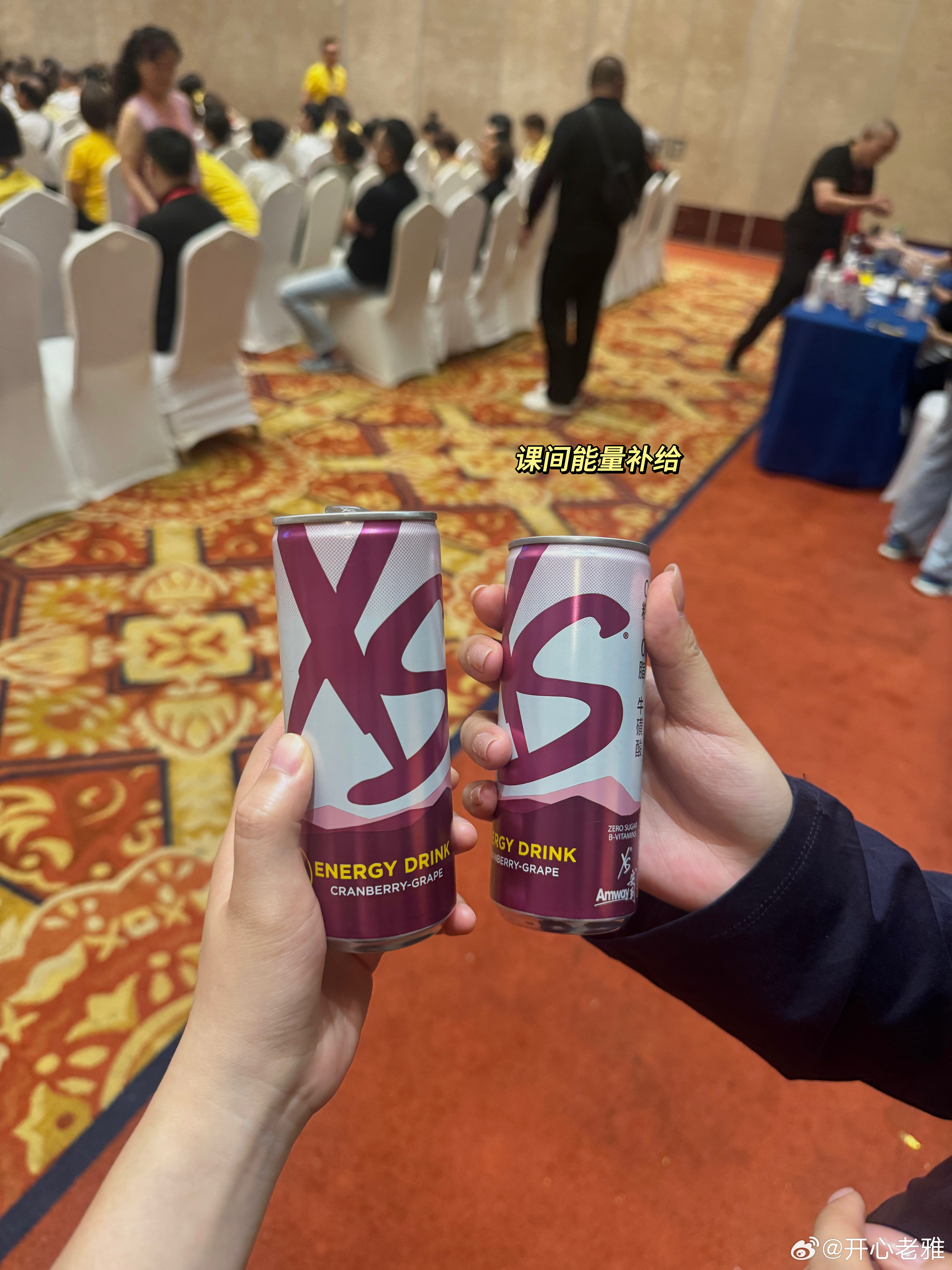 超级快乐的游学。特别是早餐的时候人均一杯蛋白粉哈哈哈，朋友们都太懂保养了。这次台