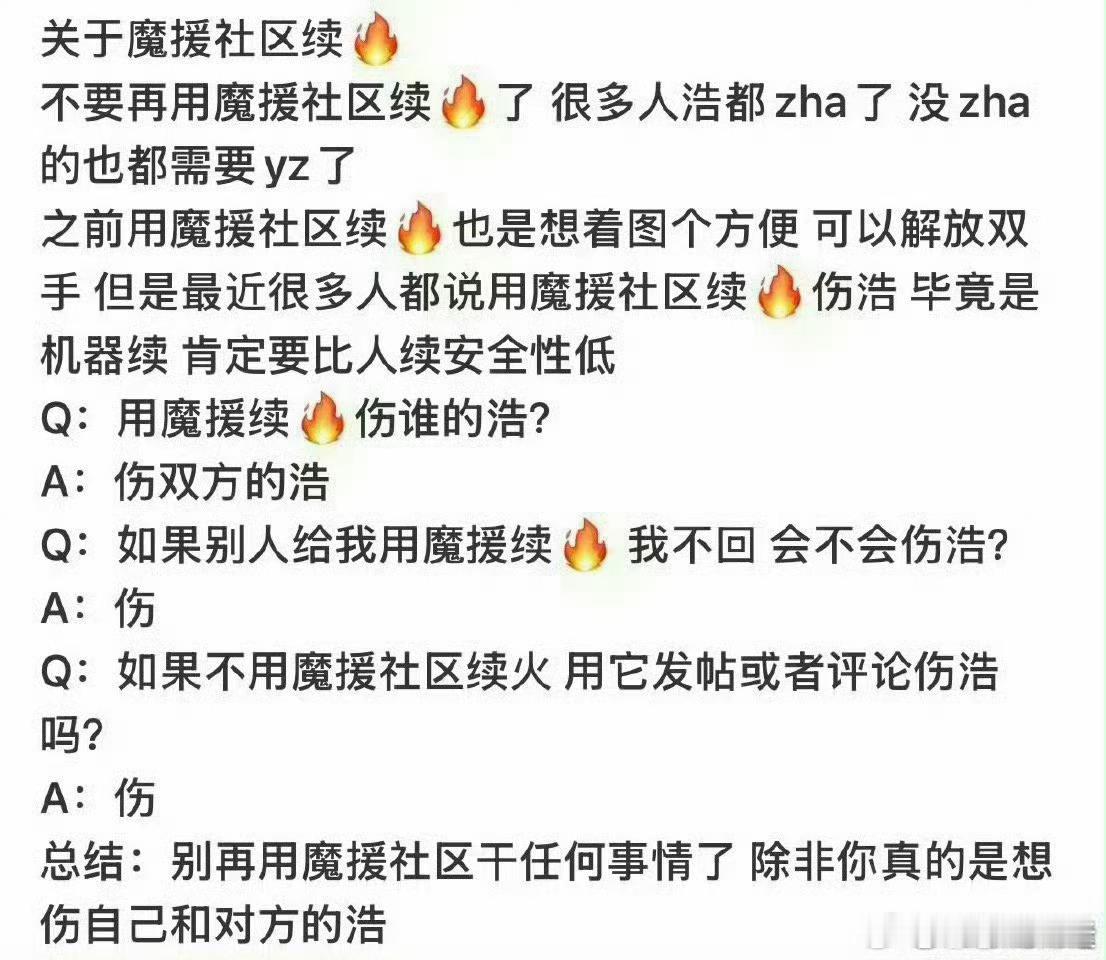 看图（类似图二）这种。 