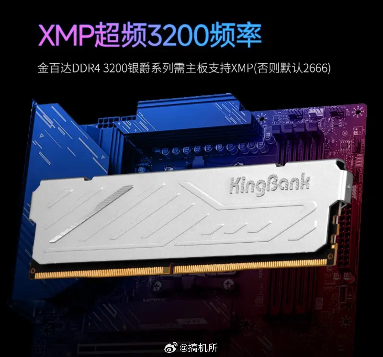 内存条降价说实话现在内存条降不到哪里去，如果不是刚需真心不建议买