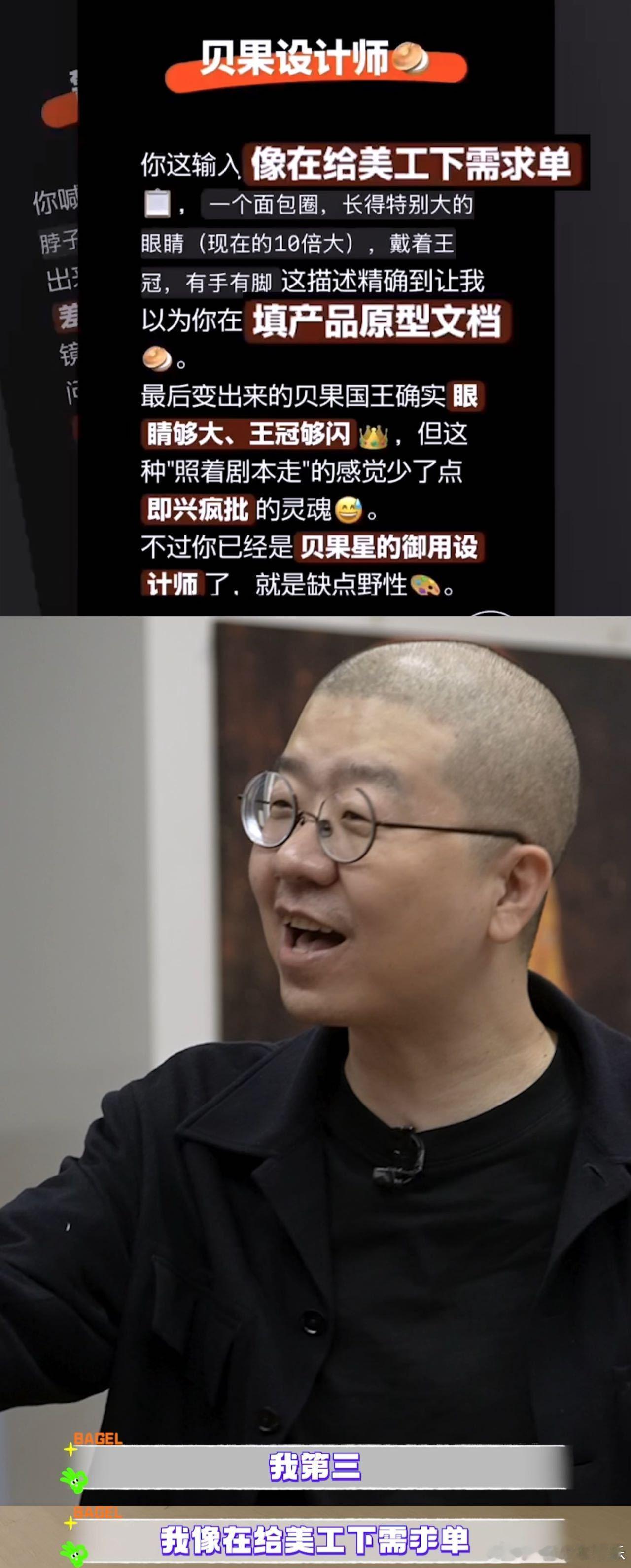 李诞说AI会甩锅跟人类很像不得不说现在的智能产品越来越懂氛围感，自带满满的综艺效