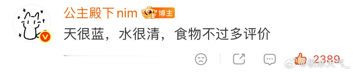我笑傻了 层猪咋这么有意思层猪：不如重庆小面一根 