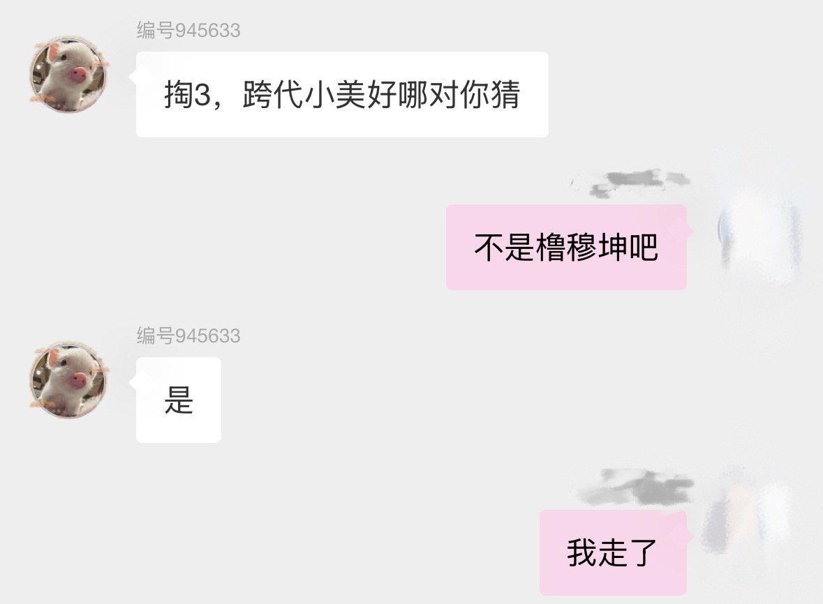 呼 