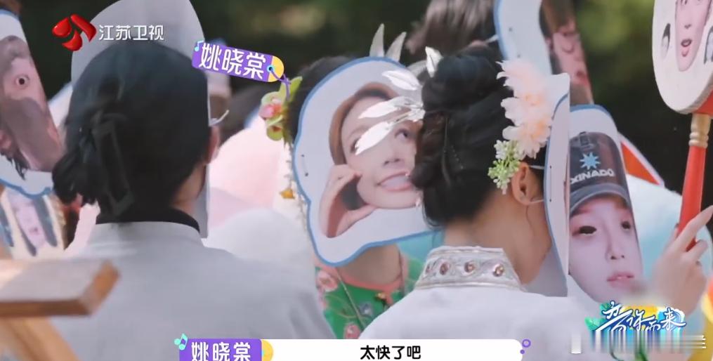 张碧晨找人主要靠认妆造张碧晨只看头发都能找到刘雨昕 发色犹如独特的标识，张碧晨凭