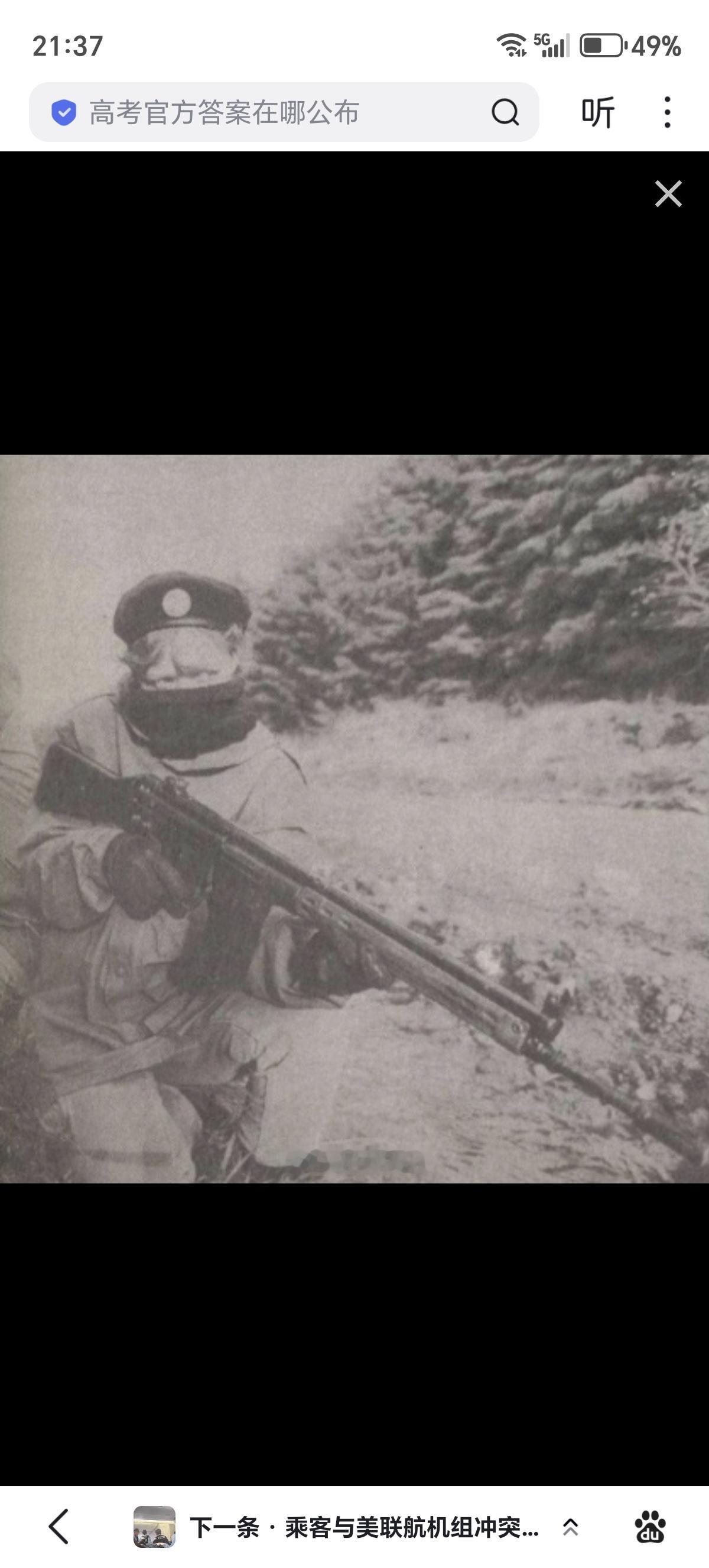20世纪80年代，一名手持G3战斗步枪的爱尔兰共和军武装人员。1984年，挪威陆