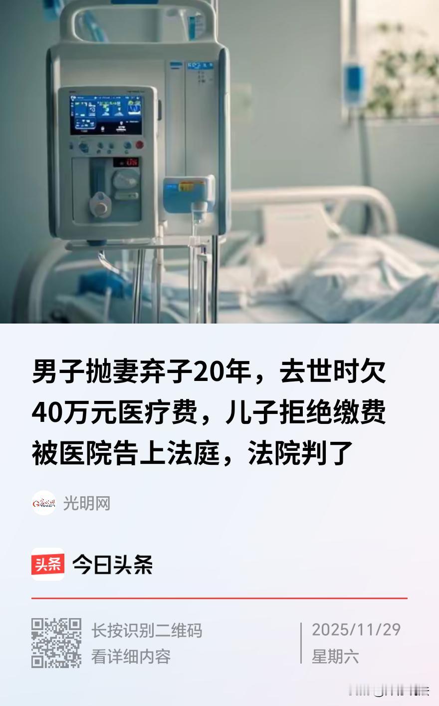 “父债”必须“子偿”吗？江苏南通，一男子打小被父亲抛弃，在母亲和舅舅的艰辛拉扯下