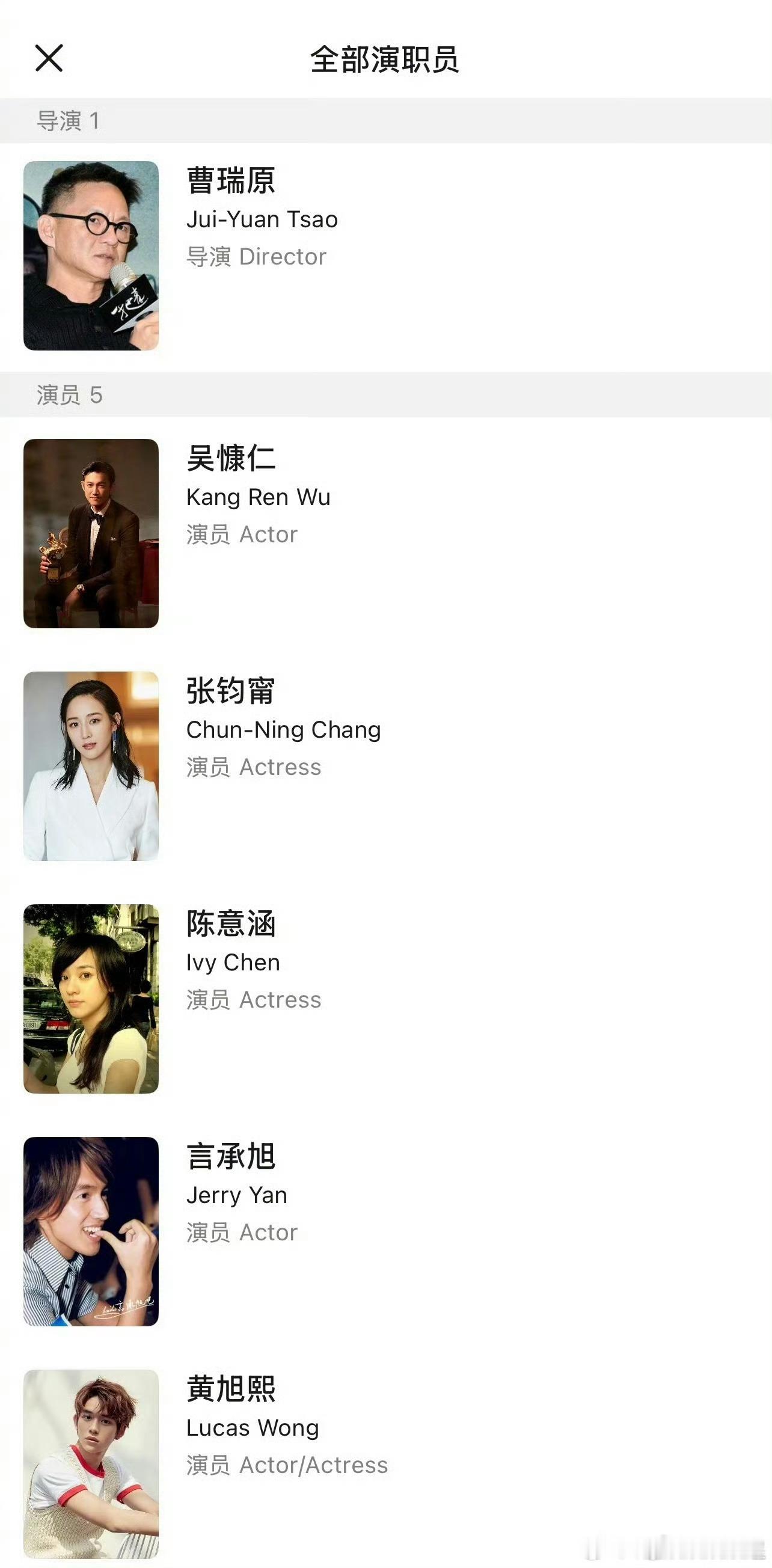 黄旭熙拍短剧了原来短剧现在都请横屏实力人物来演了吗只是黄旭熙真的还能进军到短剧国