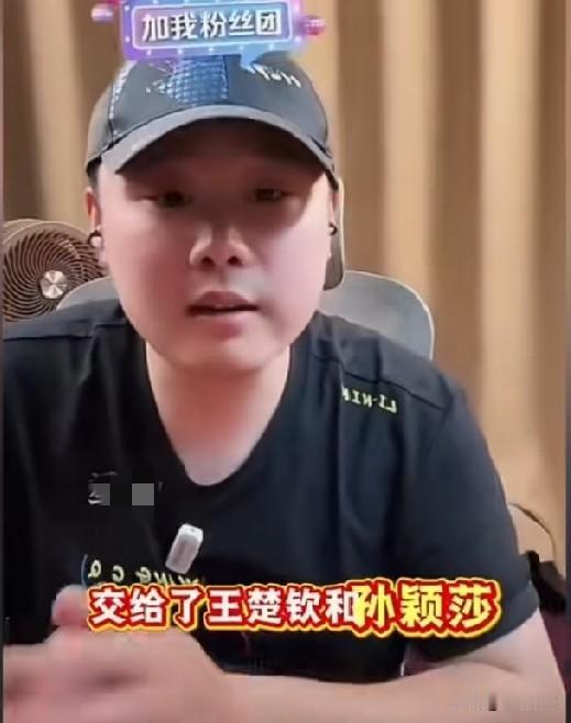 孙颖莎/王楚钦还打28年洛杉矶奥运会吗？志远把这事说透了！

他说:
东京奥运会