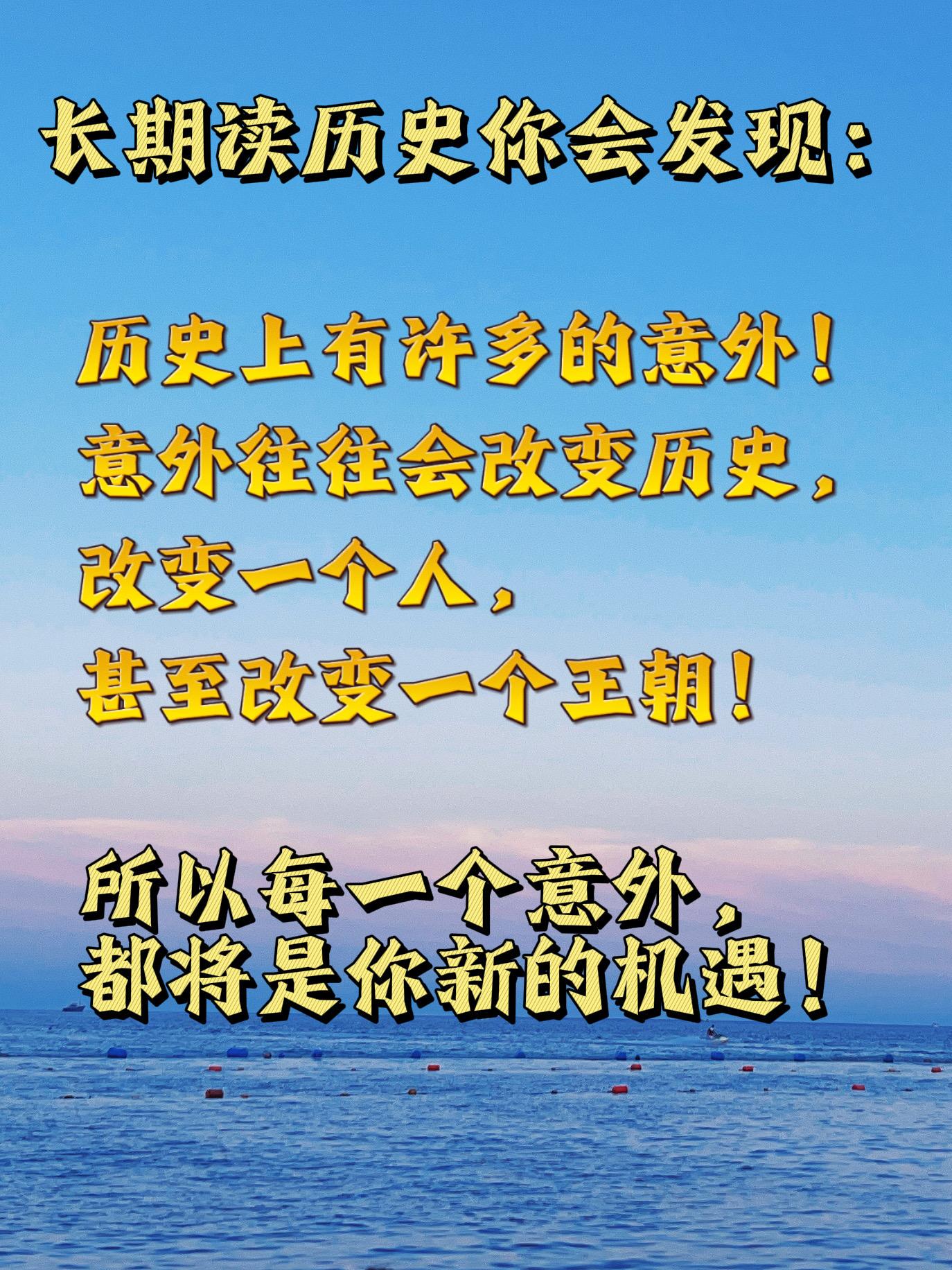 意外是改变的开始！    第一章：城门之隙  1453年5月29日，拜...