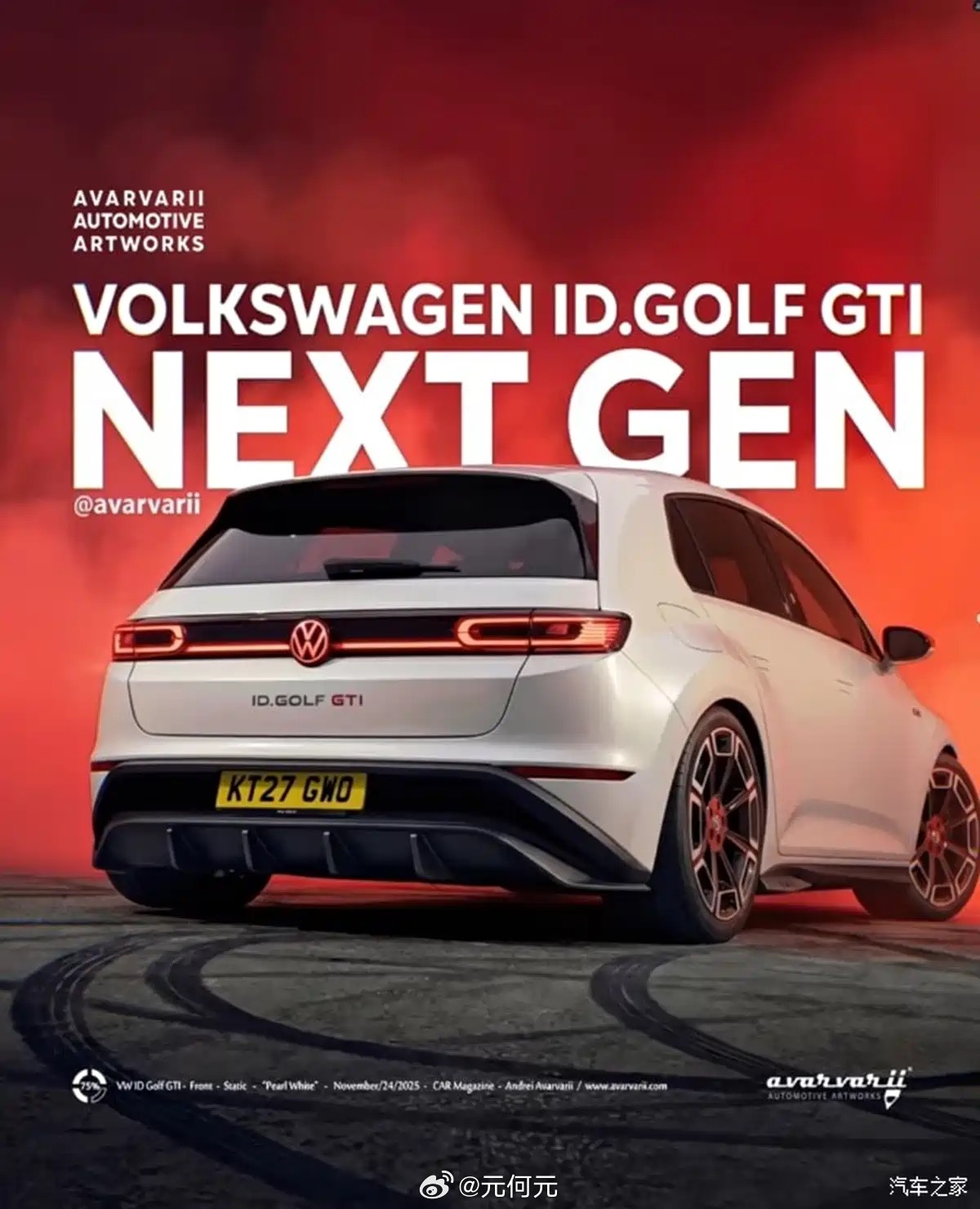 下一代GTI如果长这样，兄弟们觉得怎样？ 