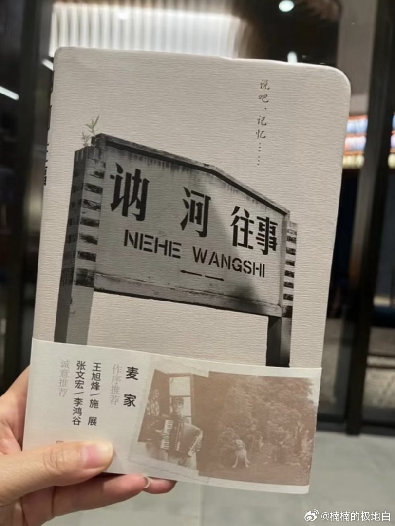 余华六旬老人在线冲浪余华的评论区藏着人生真谛😂打破刻板印象！余华紧跟网络潮流，