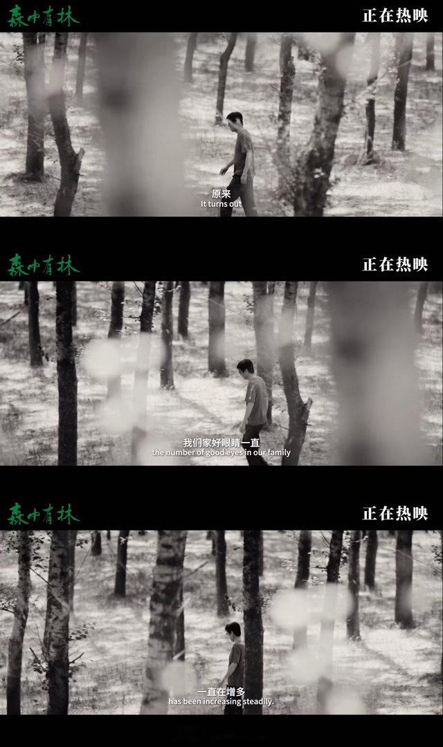 于和伟一只眼眼神戏 这段戏最绝的是：他全程没有刻意演“我要哭了”，但你能感觉到泪