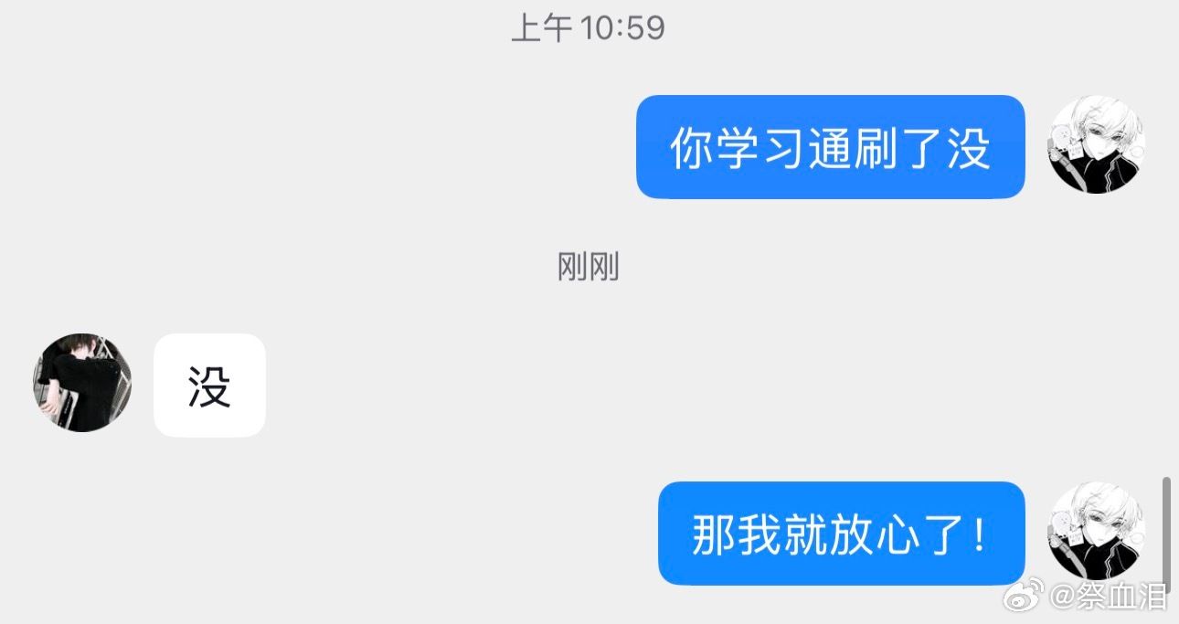 嗯呐 