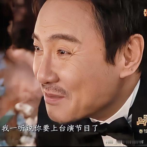 果然杨天真说的对，
有些人红是必然的，
不信你看春晚沈腾演微电影，既有笑点又有温