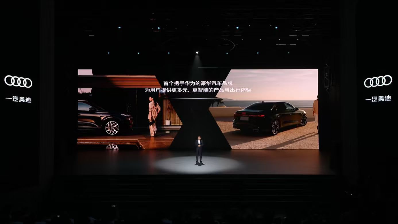 一汽奥迪Q6L e-tron家族和一汽奥迪A5L要正式发布了，和华为乾崑强强联合