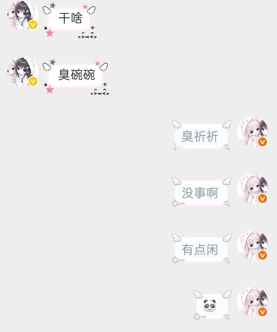 哦哦哦哦哦哦 