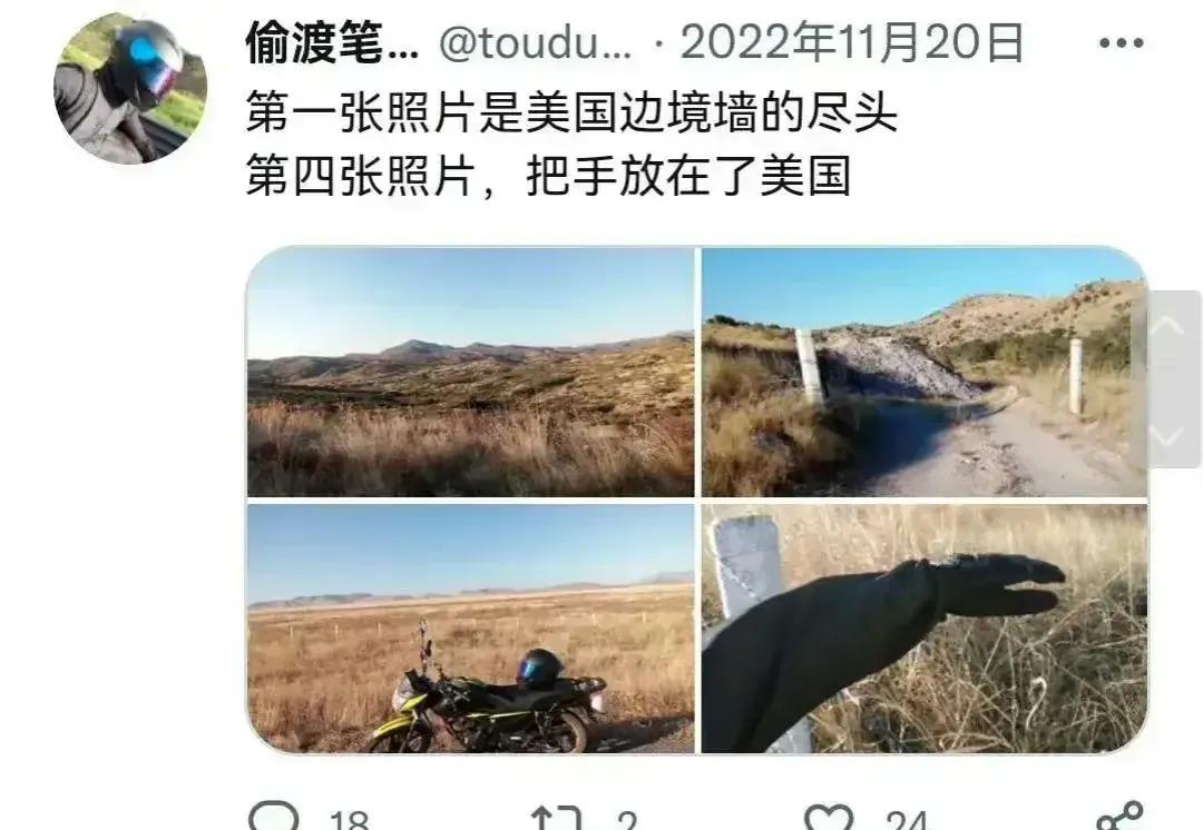 跪舔美国的殖人真的只有美国才能治疗它们的精神内心病灶[我想静静] 靠“偷渡”美国