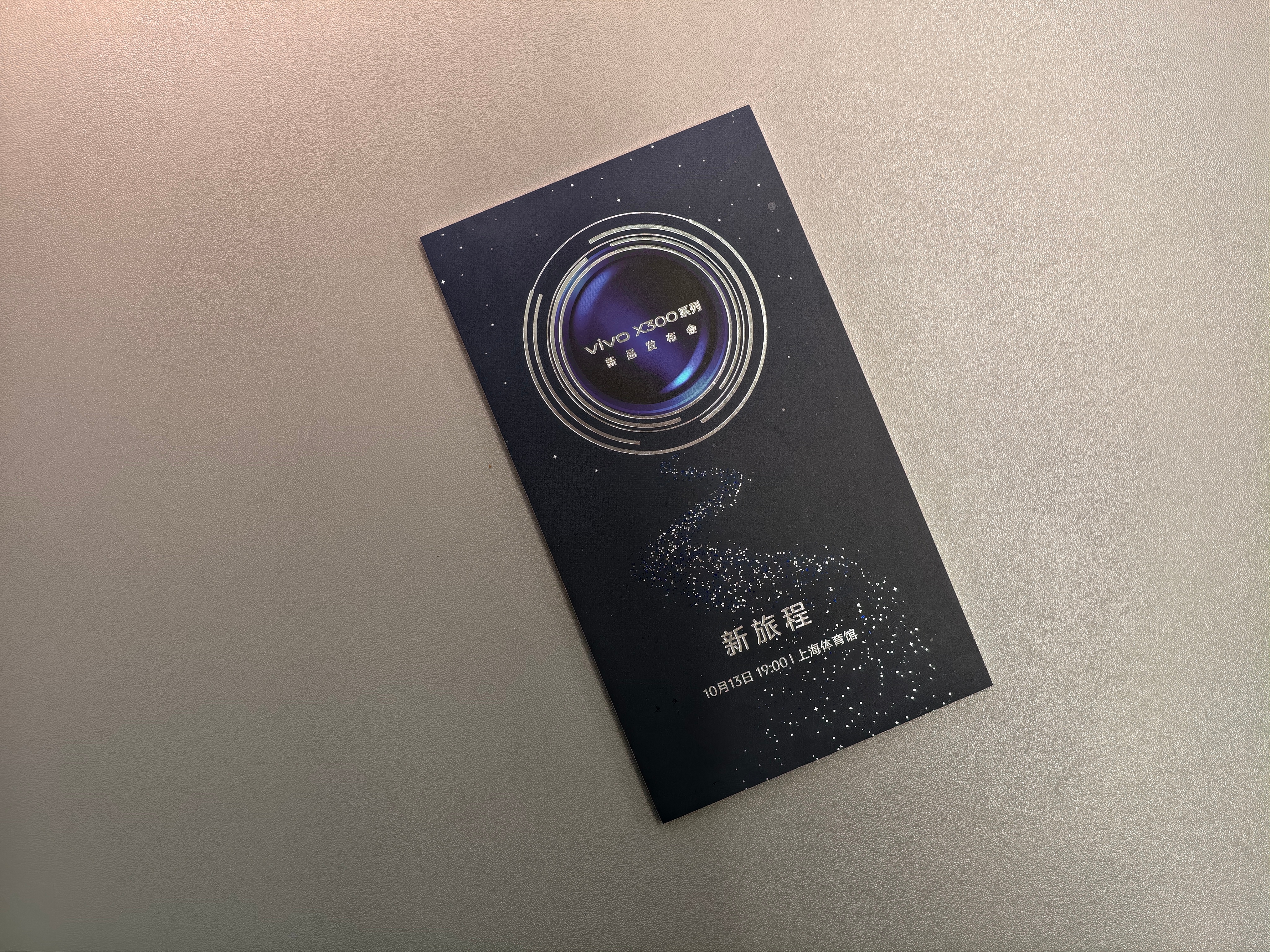 又到了媒体老师们集体换设备的时候了，vivo  X300[哈哈] ​​​