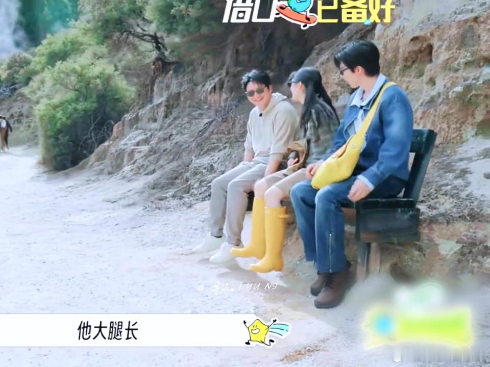 高脚凳坐姿反差爆笑，郭京飞脚挨不着地满脸不解，败给刘宇宁大长腿。当事人还一脸无辜