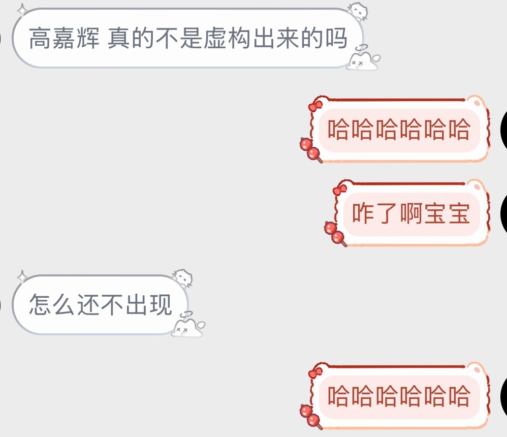 这边出现幻者一枚